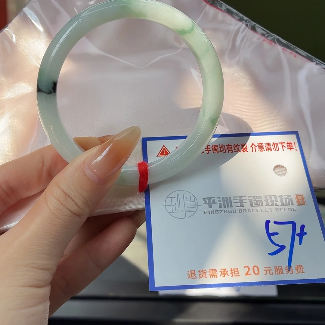 翡翠未镶嵌手镯1111