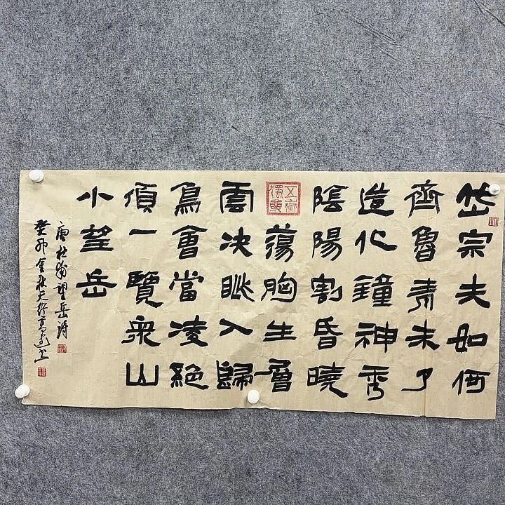 书法书法书法艺术