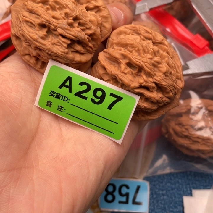 文玩核桃把件核桃