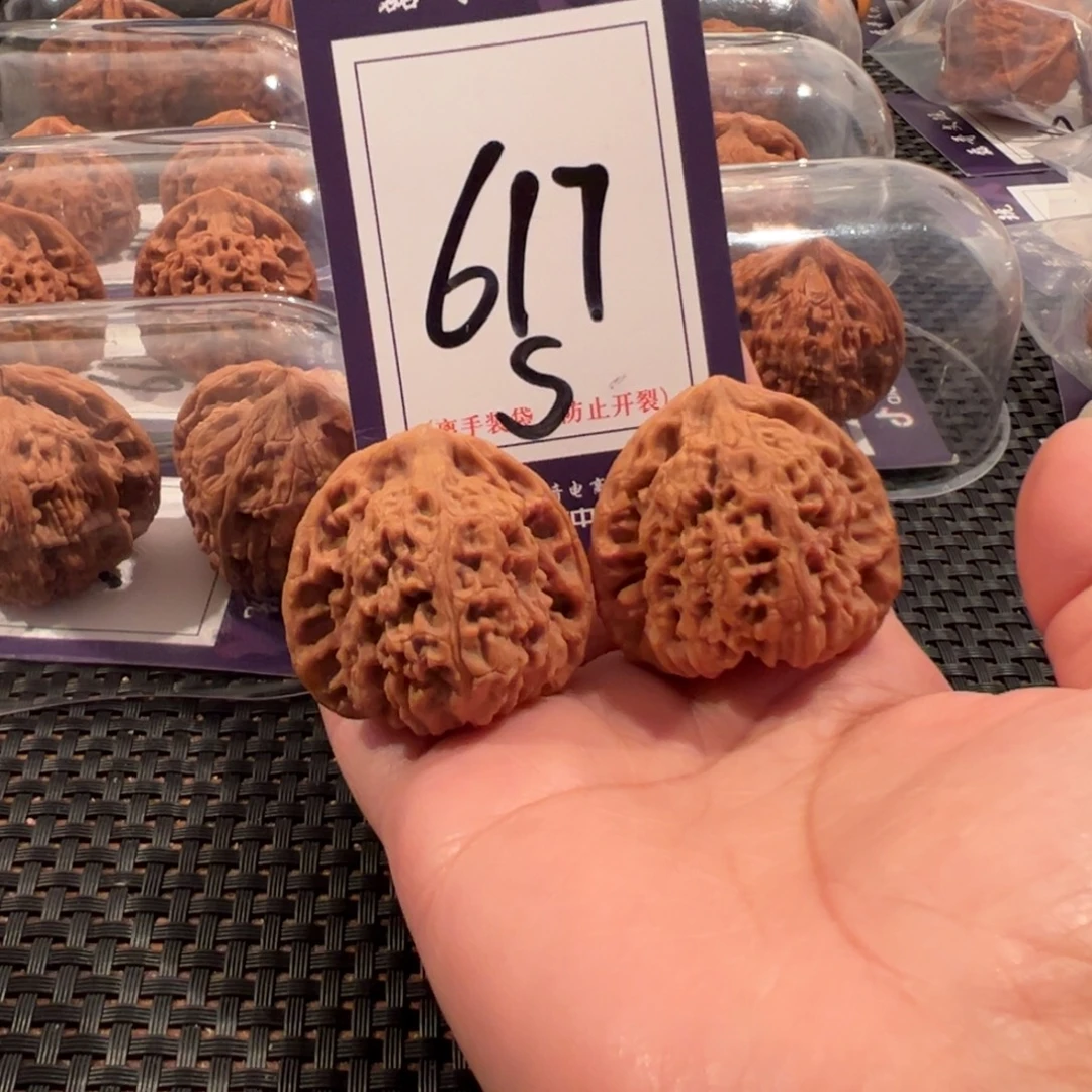 桀***骜文玩核桃把件617号南疆石38