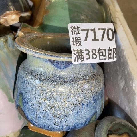 罐7170微瑕38包邮景德镇陶瓷