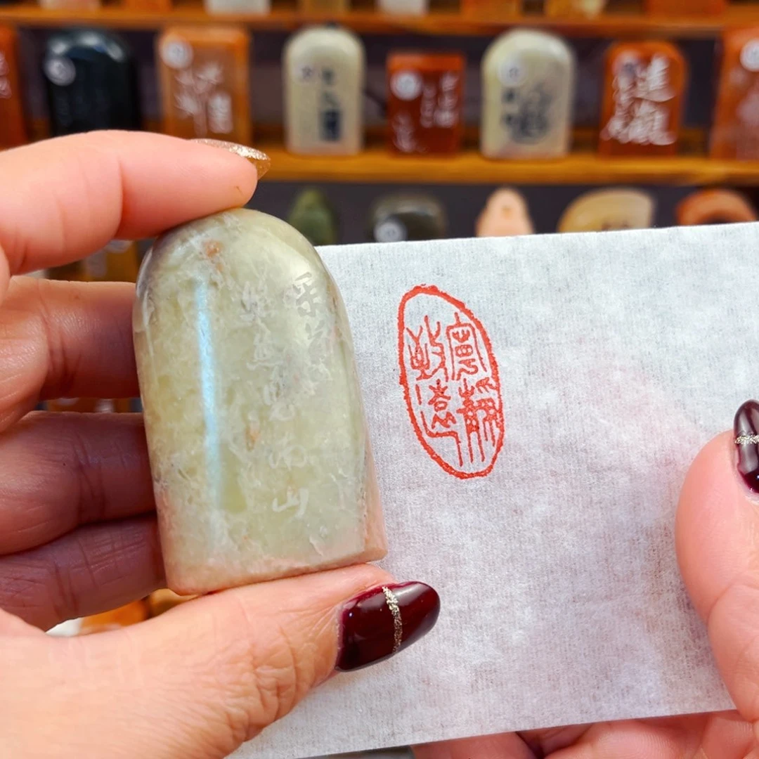 青田石闪购商品福利款