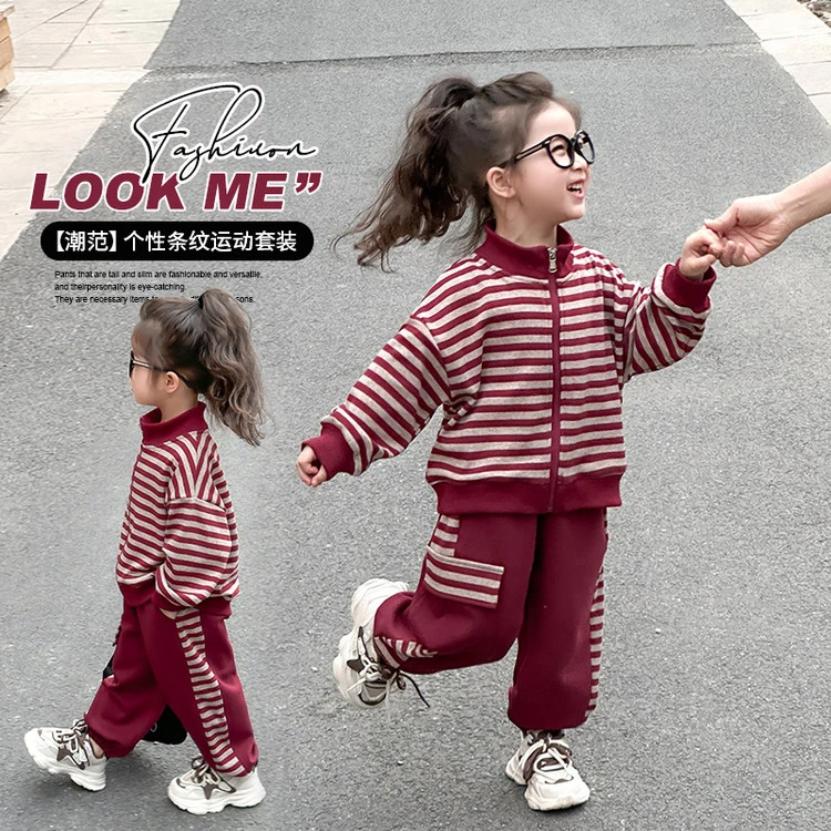 【喜恋】女小童春秋款条纹套装2025新款洋气儿童酒红色外套休闲裤两