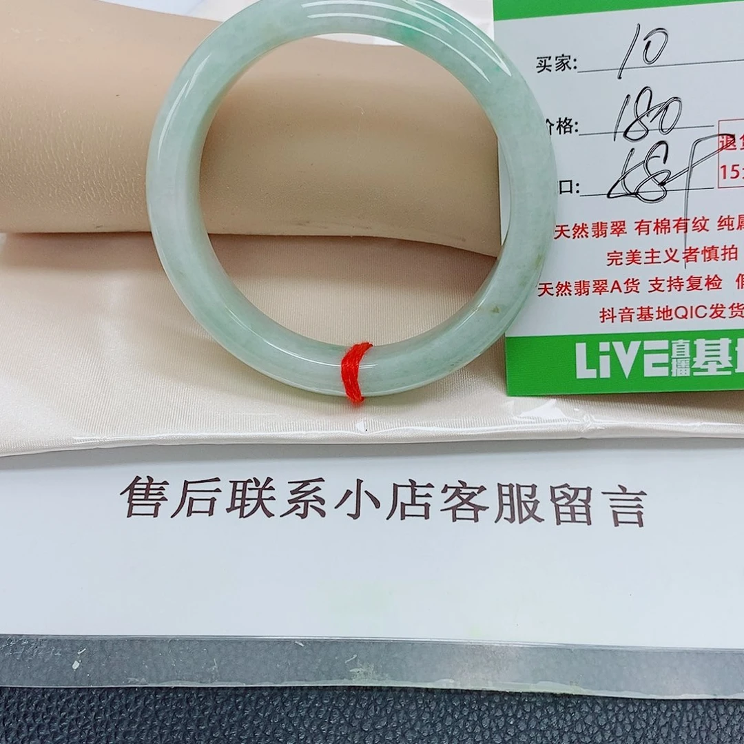 未镶嵌手镯翡翠天然翡翠10