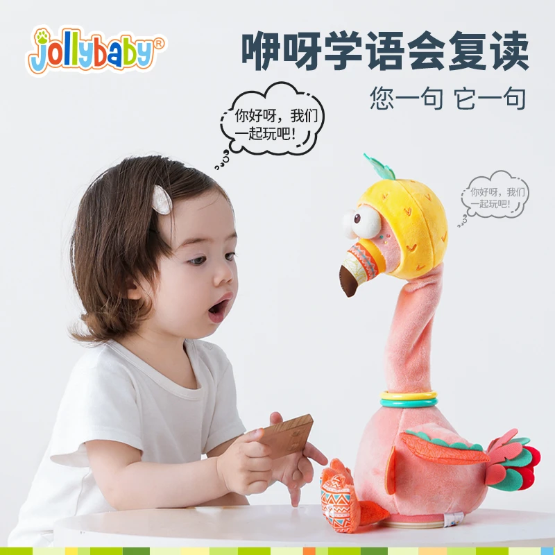 【jollybaby】复读鸭学说话小鸭子嘎嘎嘎1-3岁幼儿早教益智玩具