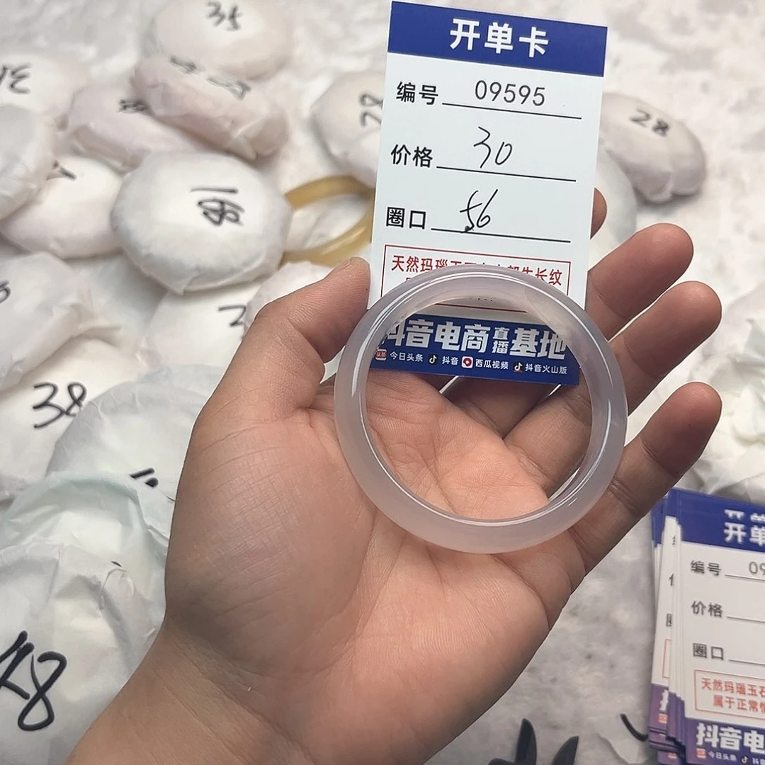 玛瑙/玉髓手镯未镶嵌595