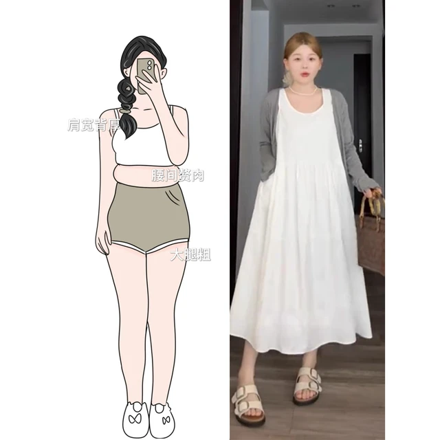 大码法式白色背心连衣裙女秋季微胖MM梨形身材显瘦裙子开衫两件套