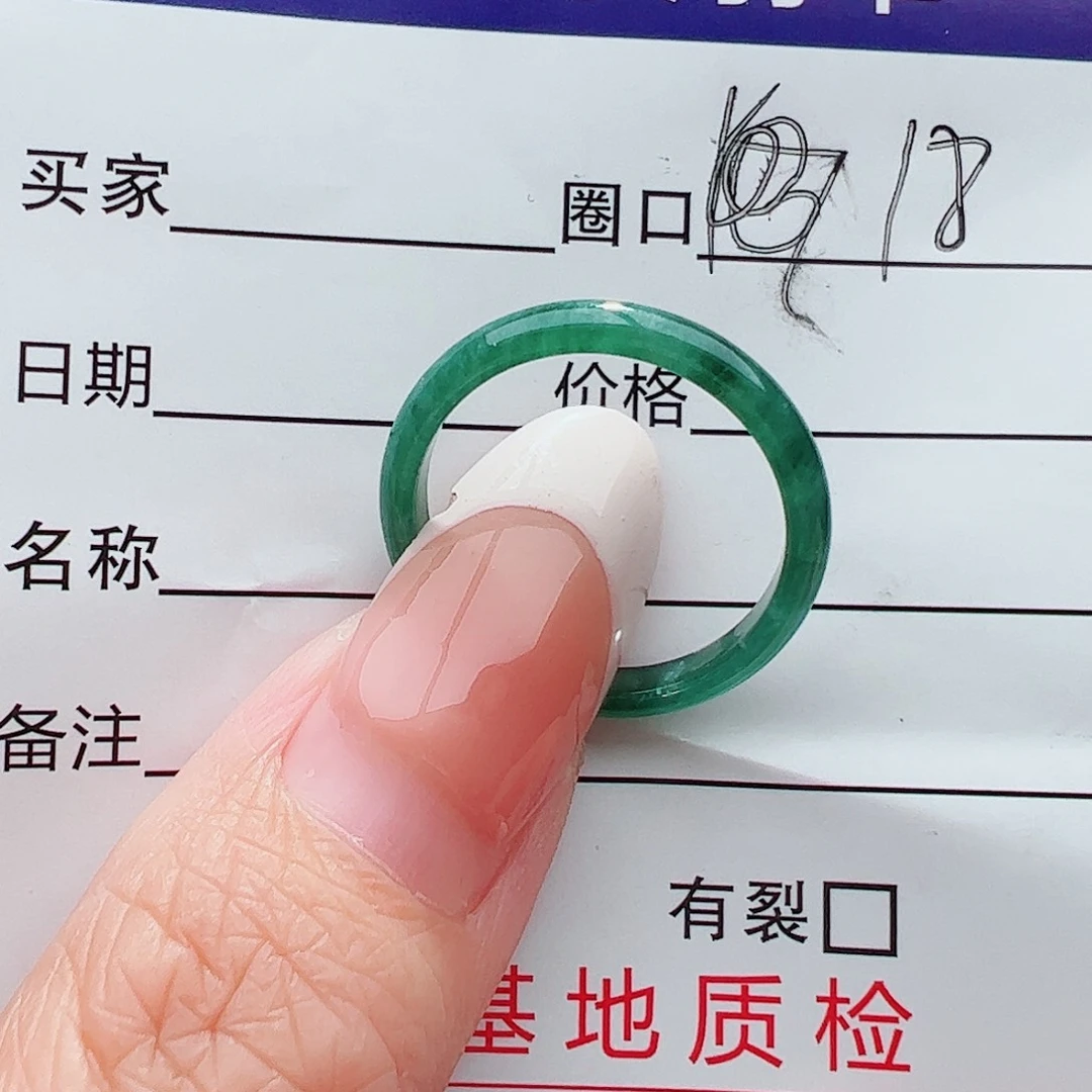 未镶嵌戒圈翡翠翡翠