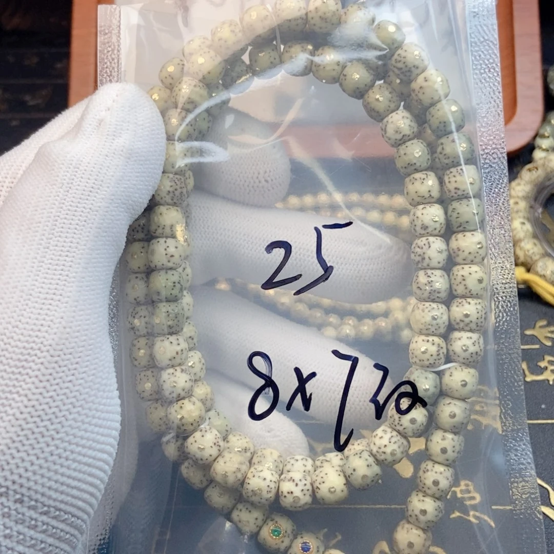 手串星月菩提可****河星月