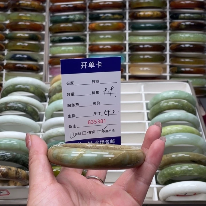 忘***忧蛇纹石玉未镶嵌手镯