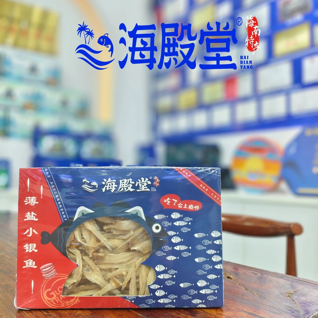 深海无骨去头小鱼仔干丁香鱼淡干小银鱼仔海燕鱼海鲜干