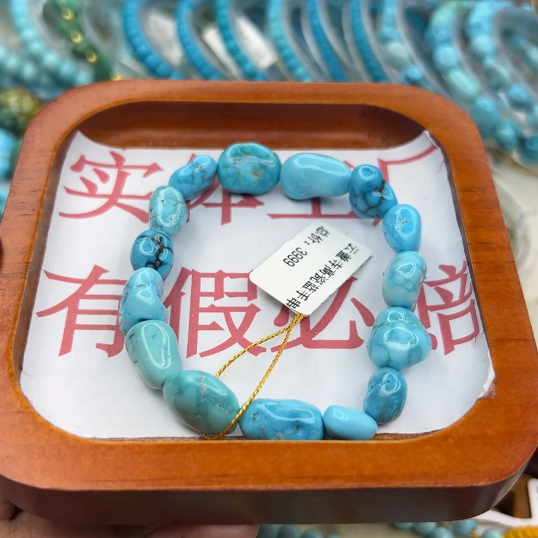 绿松石未镶嵌珠宝半成品