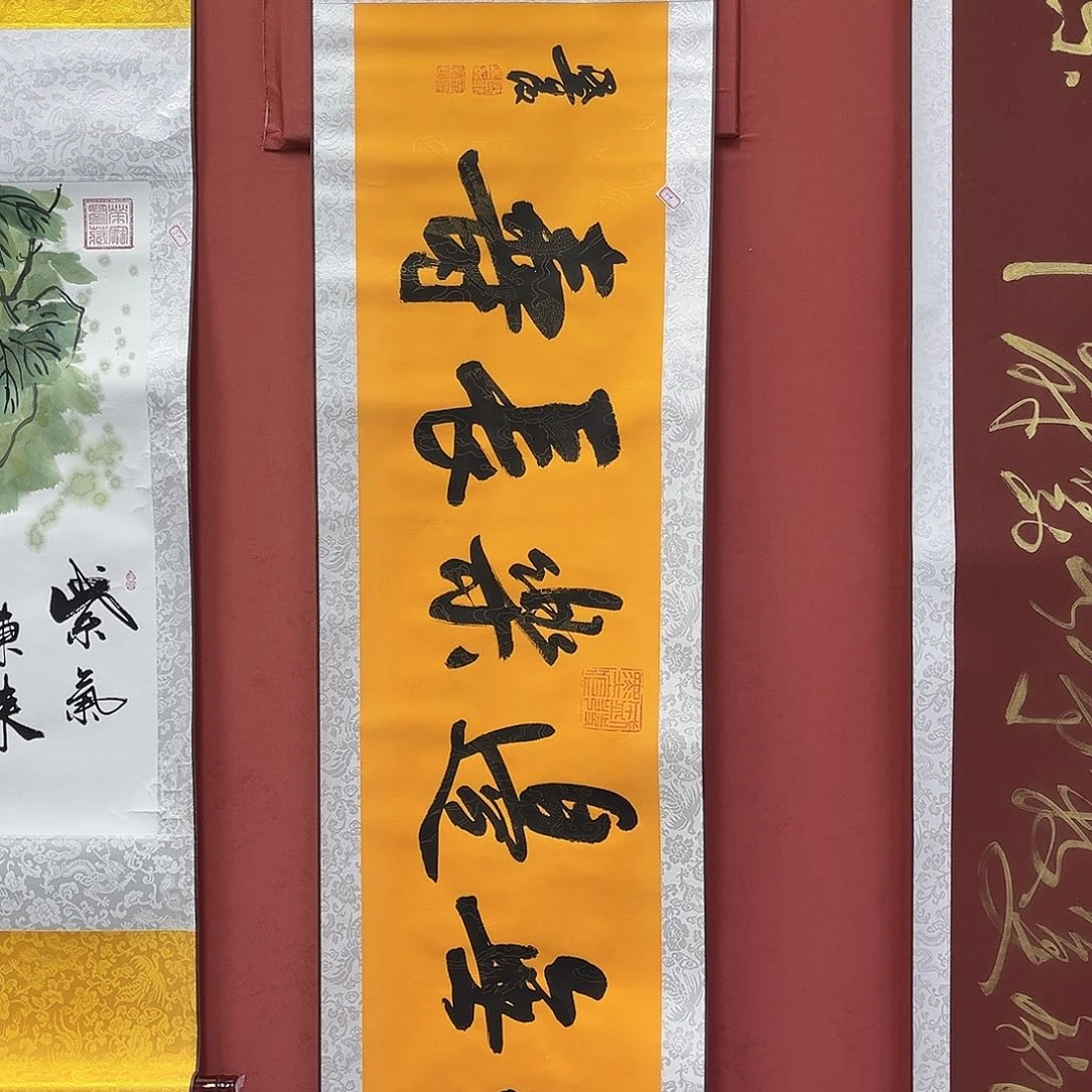 书法手绘书法字画49