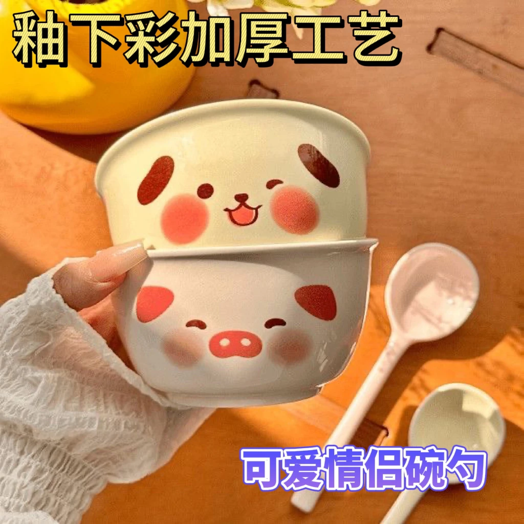 【直播】情侣米饭碗家用加厚吃饭碗情侣加厚大容量宿舍可爱餐具装