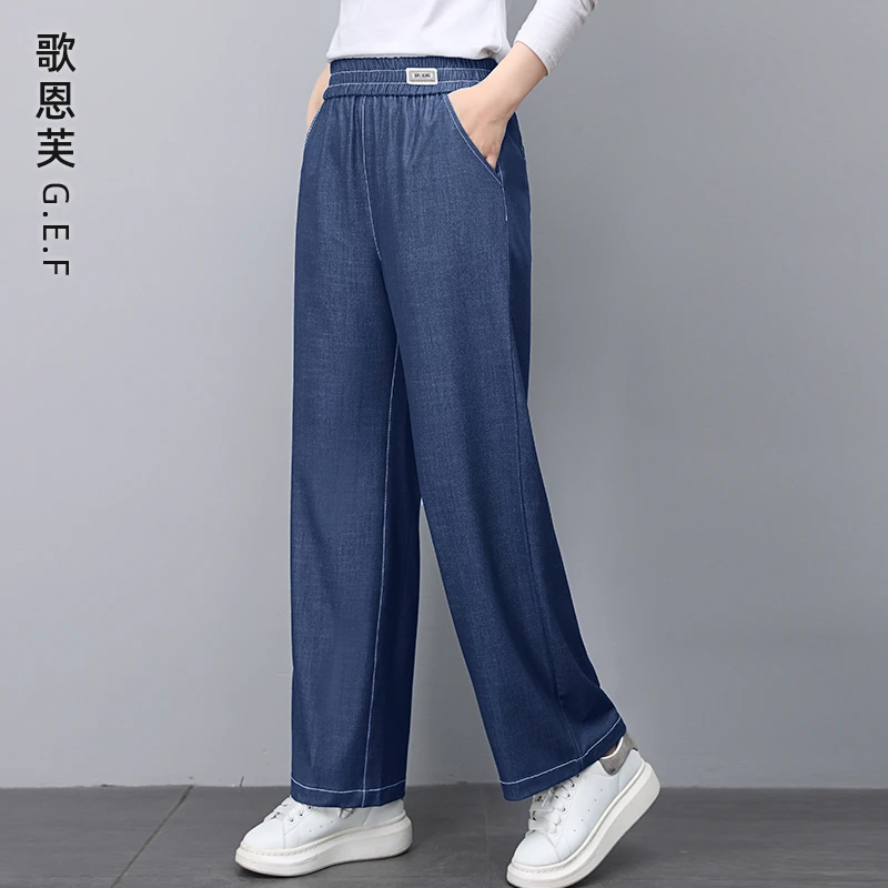 夏季薄款牛仔裤女2025新款高腰显瘦冰丝凉感妈妈休闲棉麻阔腿裤子