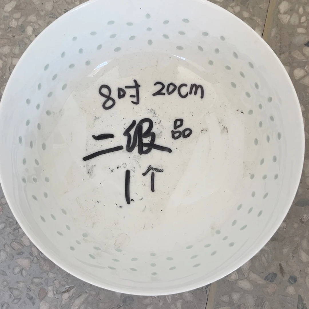 瓷片景德镇高温细白瓷餐具