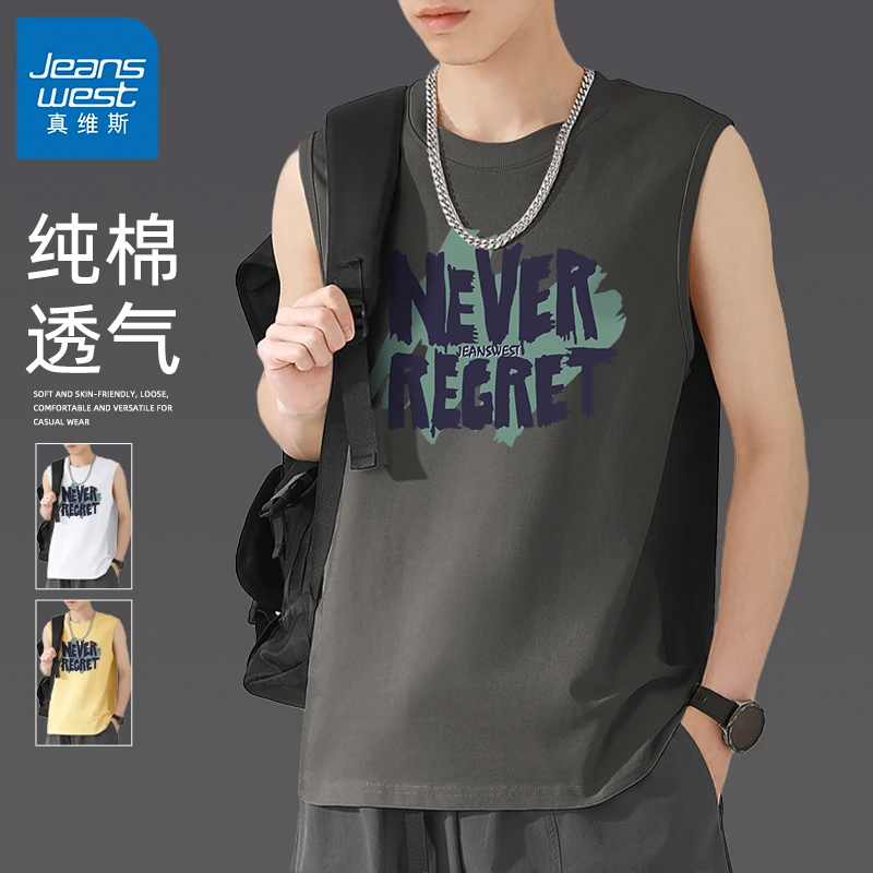 真维斯坎肩背心男夏季新款跑步篮球运动无袖T恤潮牌痞帅宽松上衣A