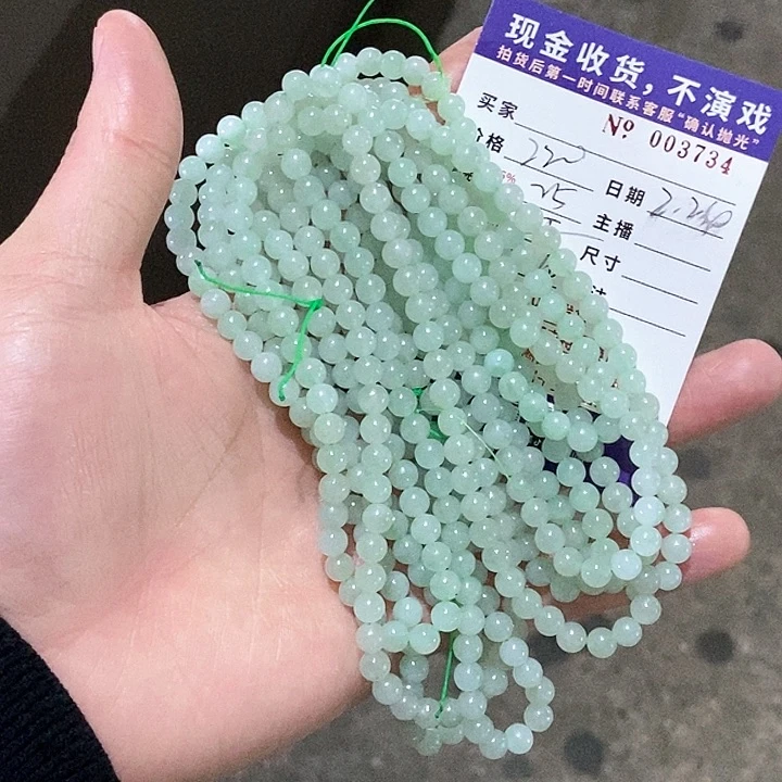 定制翡翠未镶嵌不退