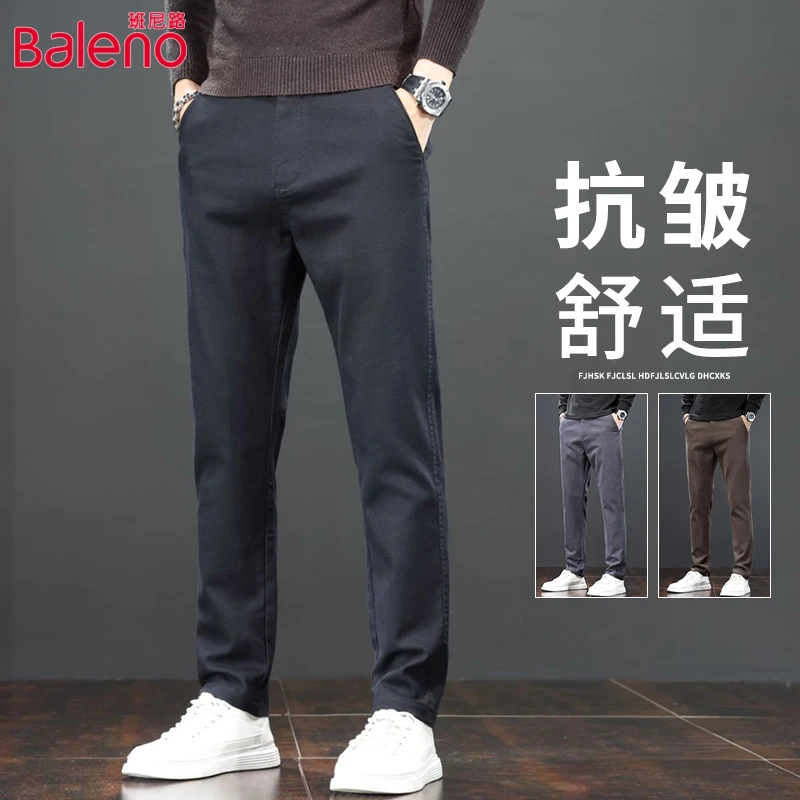 班尼路秋冬男士休闲裤2025新款直筒宽松弹力百搭长裤子男加绒加厚