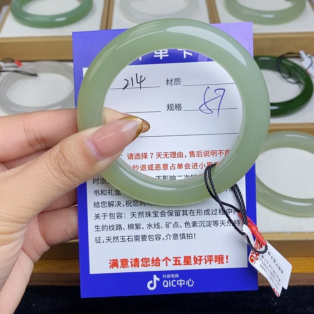 和田玉手镯未镶嵌Bm