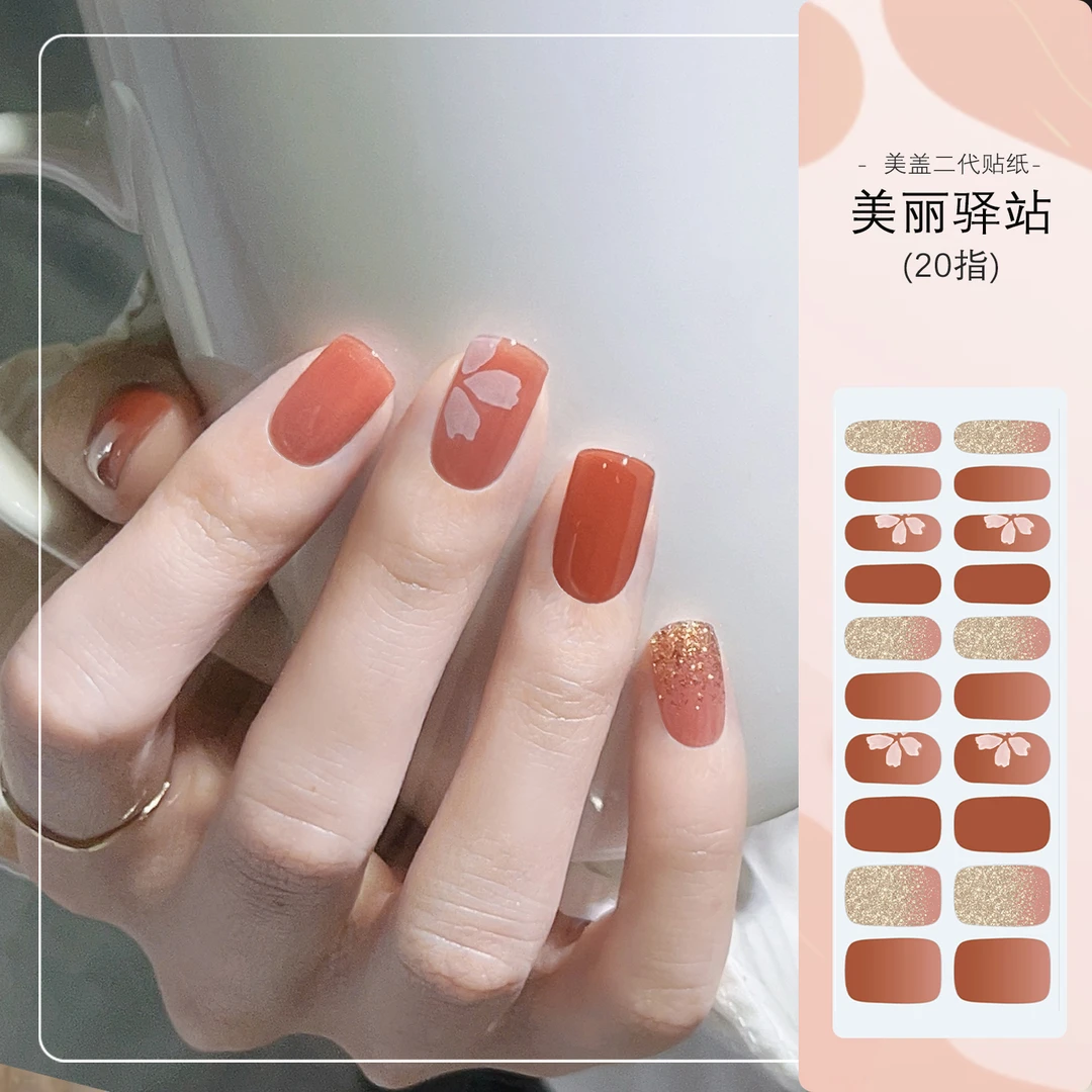 美盖UV指甲贴时尚凝胶半固化光疗软甲猫眼不易掉防水ins风简约W