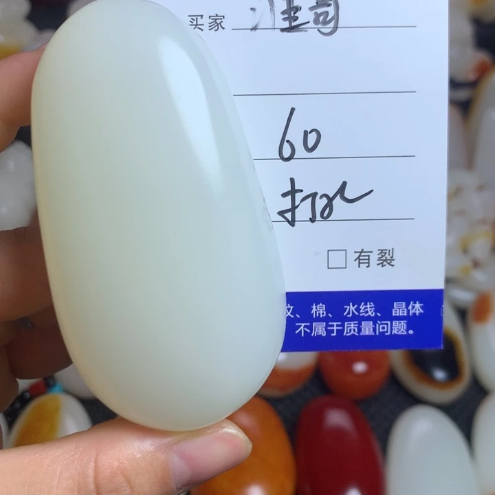 淮*新疆戈壁石五彩石