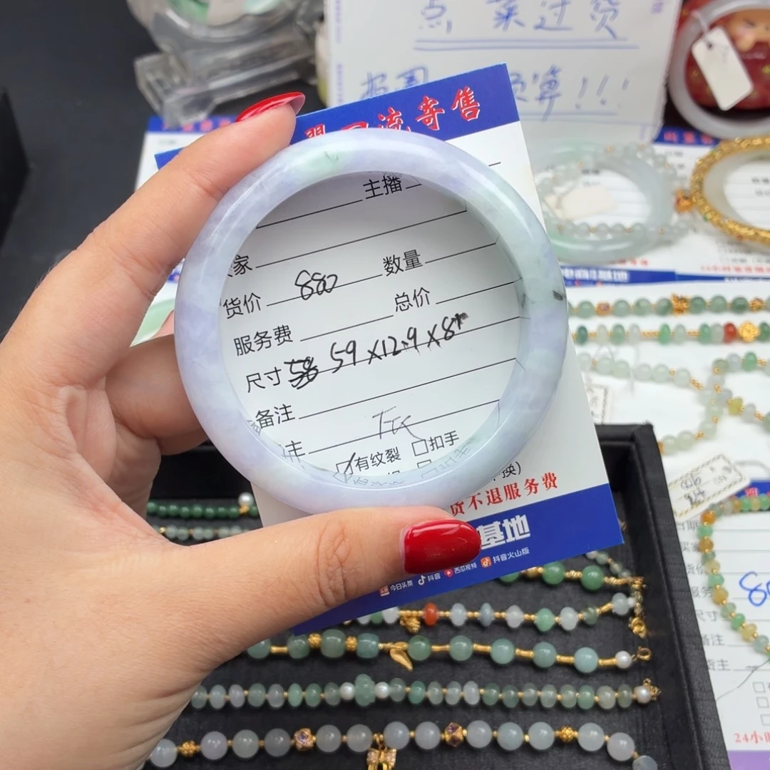 翡翠未镶嵌手镯0002