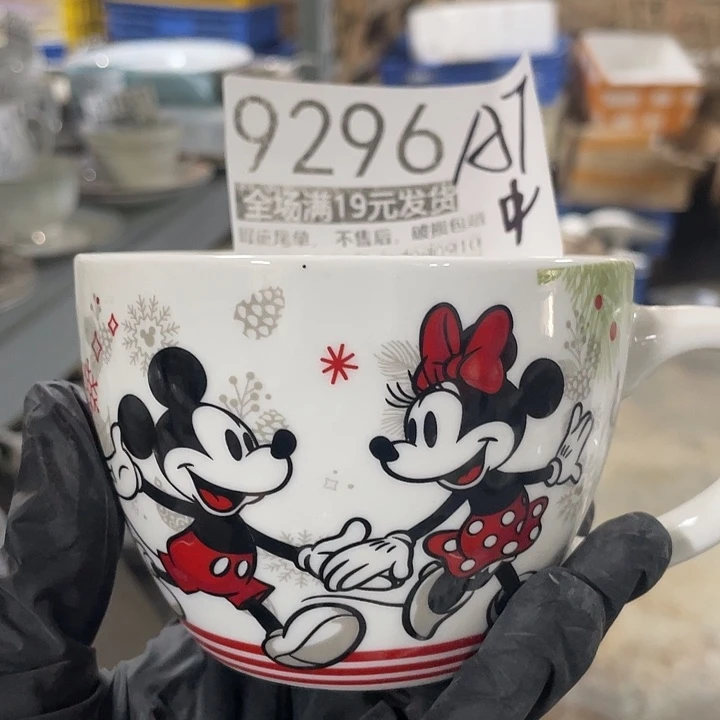 碗外贸出口尾单 默认微瑕 满19包邮