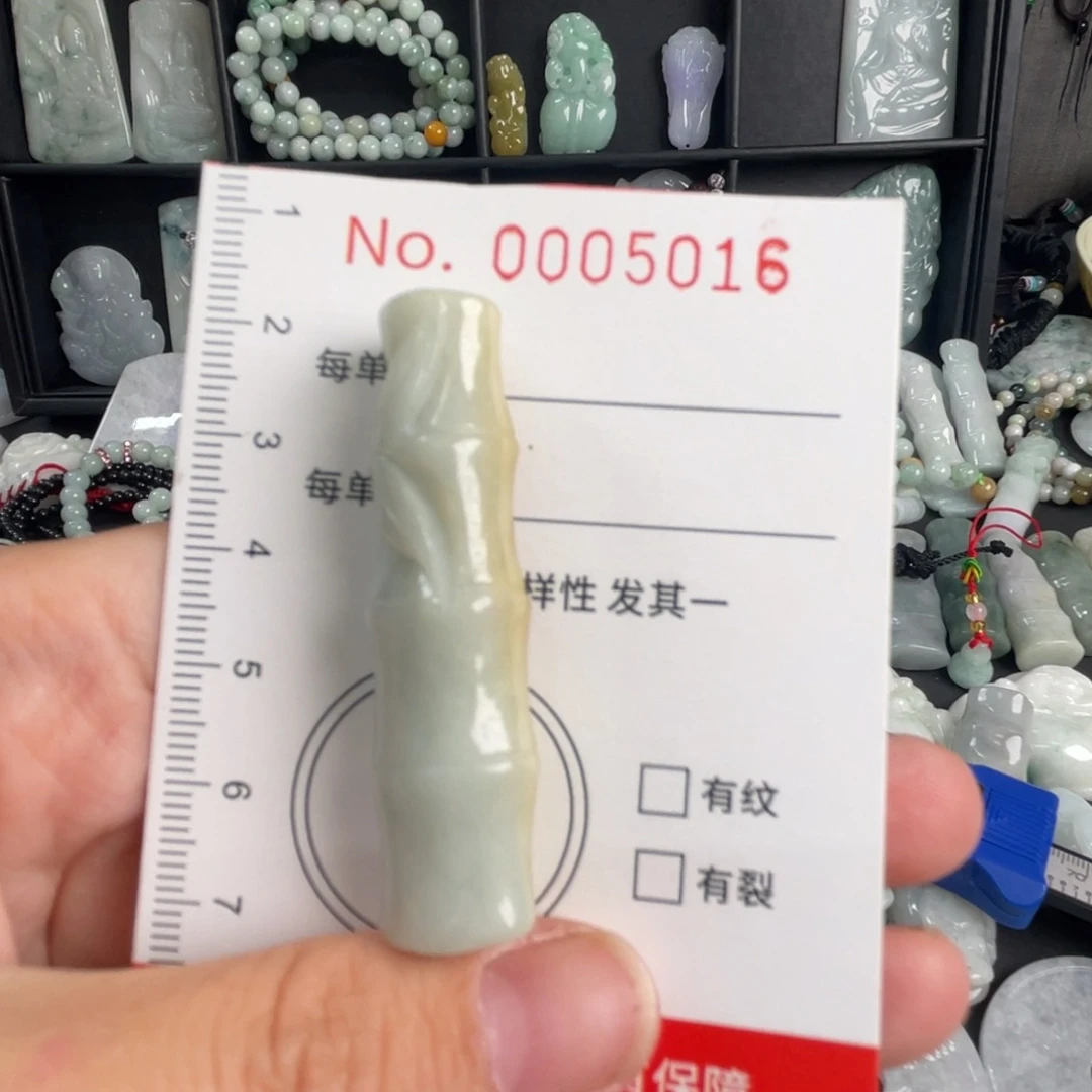 翡翠未镶嵌吊坠(不含链)微干福利
