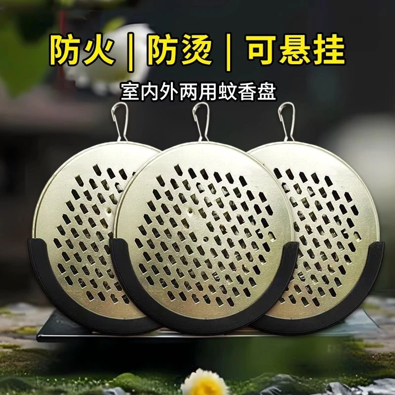 蚊香盒户外便携式可挂蚊香盘托盘夜钓可悬挂安全防火钓鱼驱蚊优选