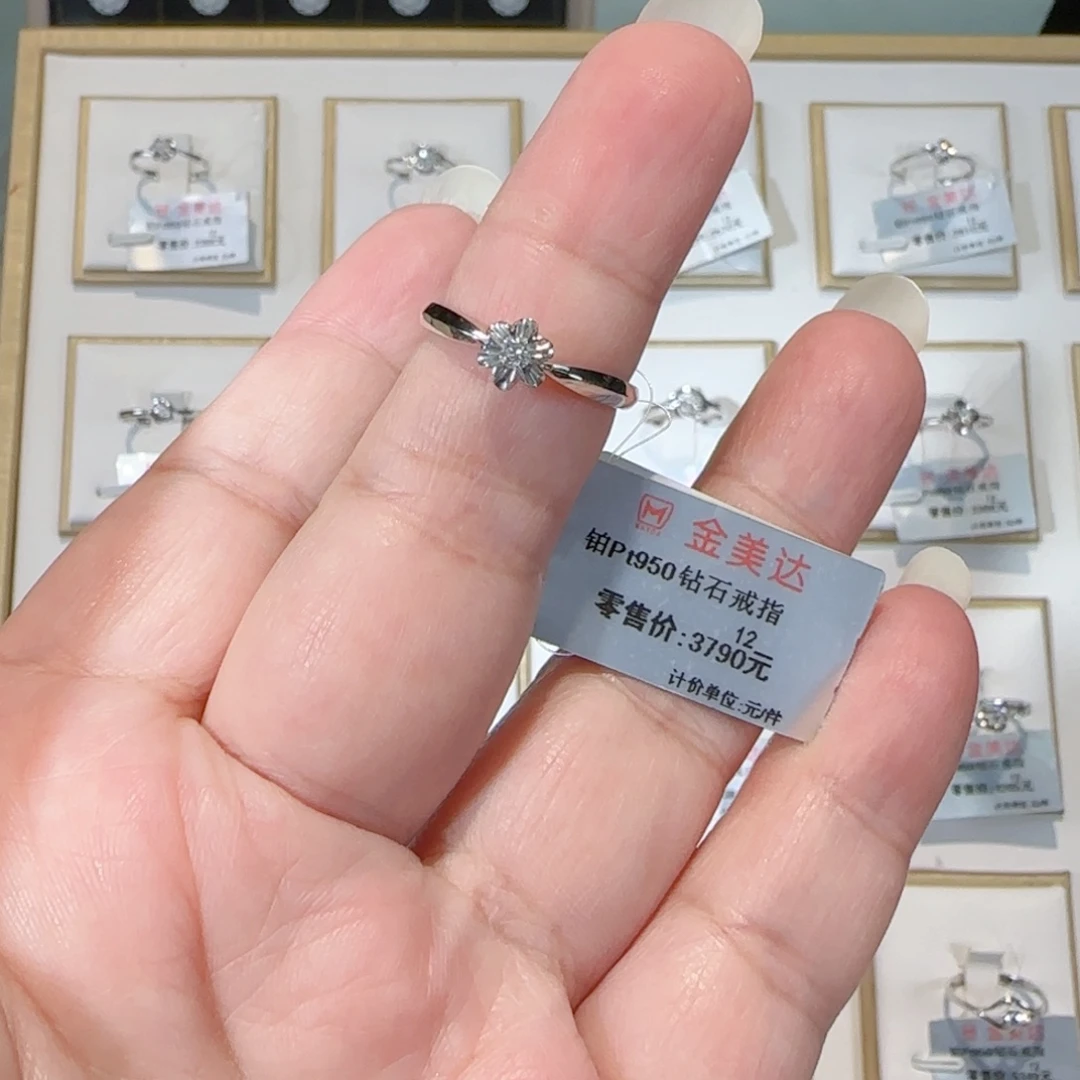 铂Pt950镶嵌戒指/指环钻石