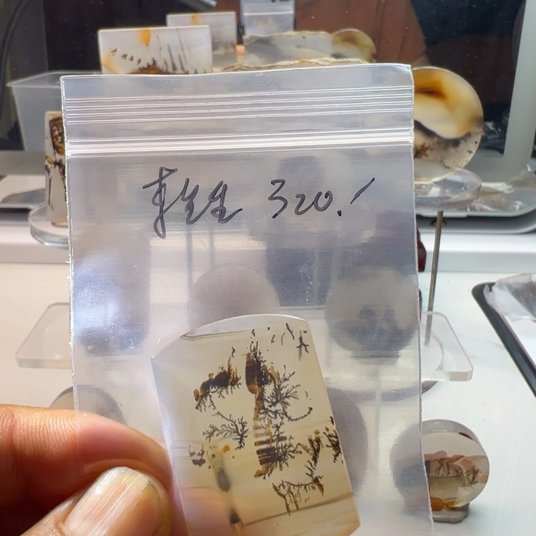 未镶嵌玛瑙/玉髓珠宝奇石李****7