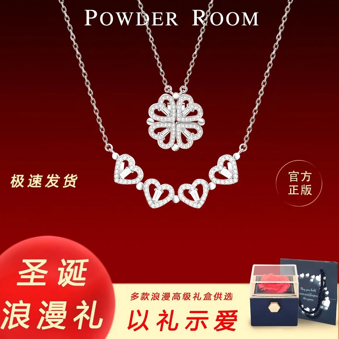 坠链均925银锆石 【圣诞节礼物】生日礼物送女生礼物四叶草项链套装