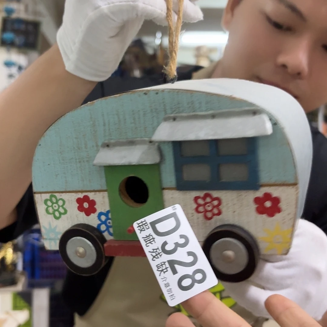 核桃木/黑胡桃（胡桃木）