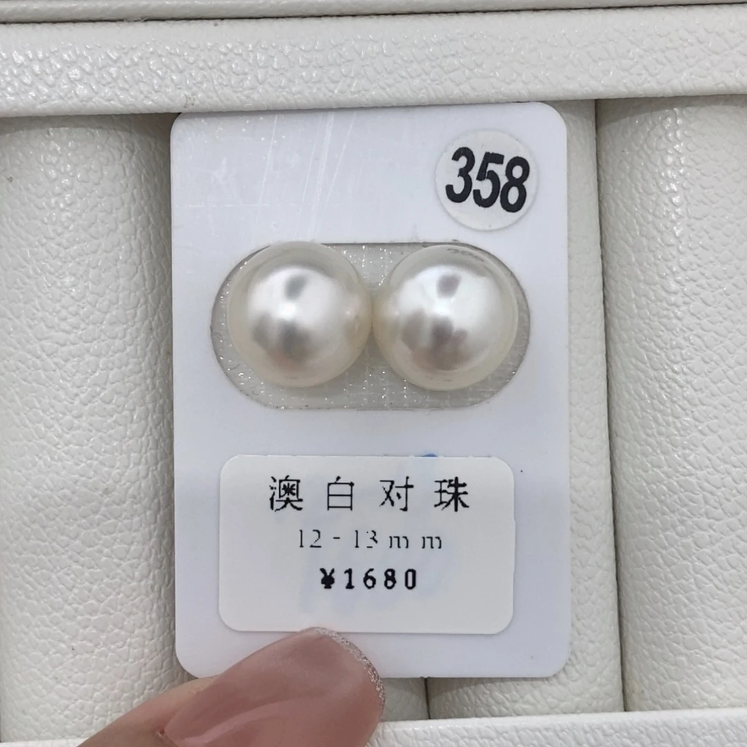 定制海水珍珠未镶嵌裸珠