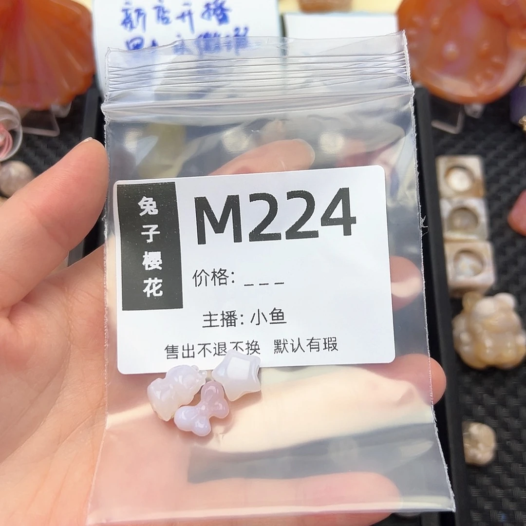 玛瑙/玉髓颈饰合金天**鲤