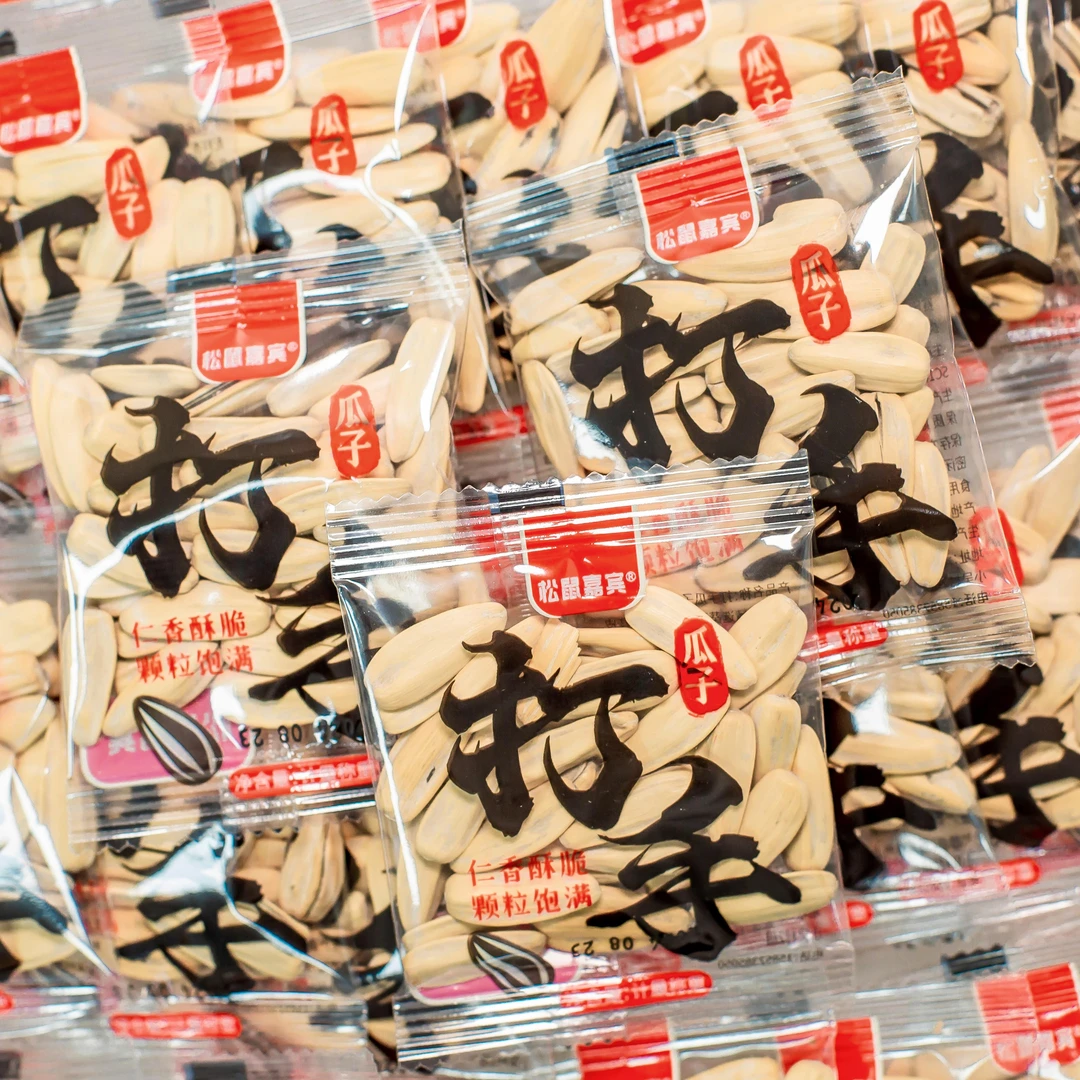 【3·9抢打手瓜子小包装】小袋五香味大颗粒葵花籽咸口瓜子