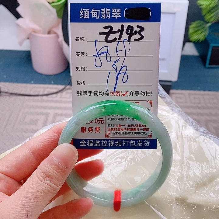 翡翠手镯未镶嵌手镯以实物为准微包容Ｚ143