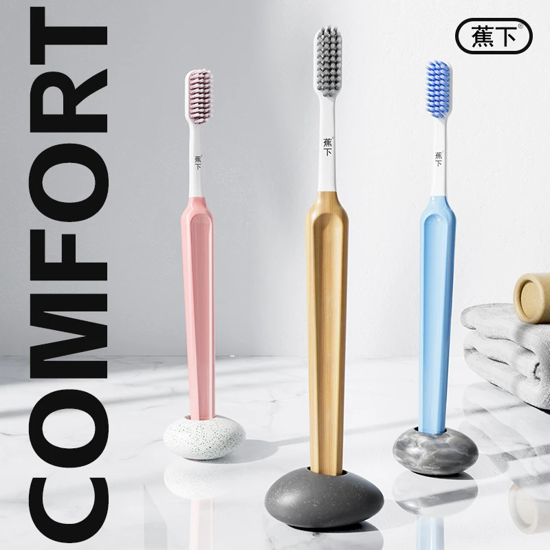 蕉下高档木纹牙刷家庭装柔软螺旋小头护龈超软细毛便携家用牙刷