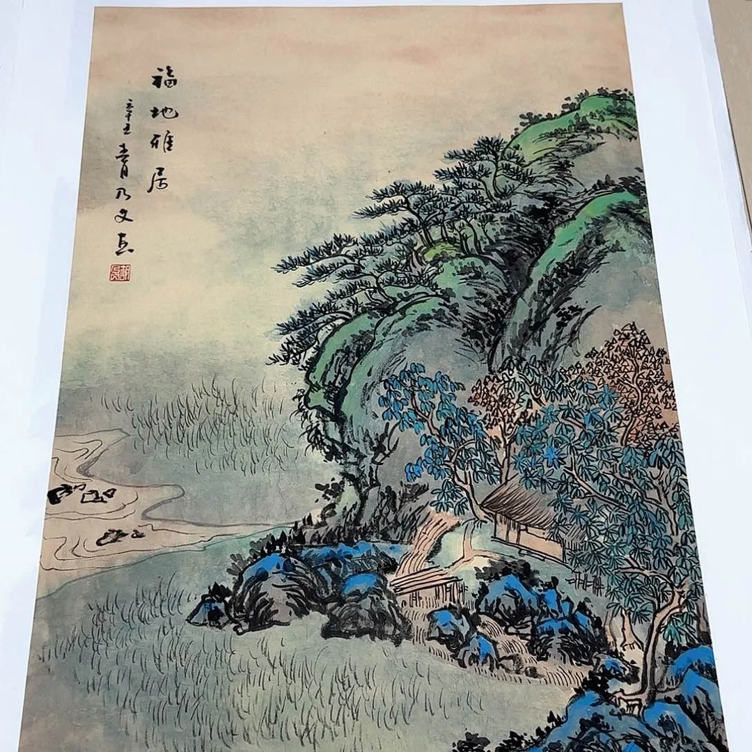 国画国画作品展，国画