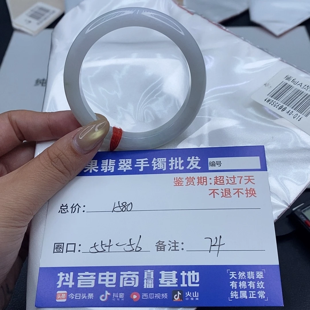 翡翠未镶嵌手镯百元手镯默认瑕疵