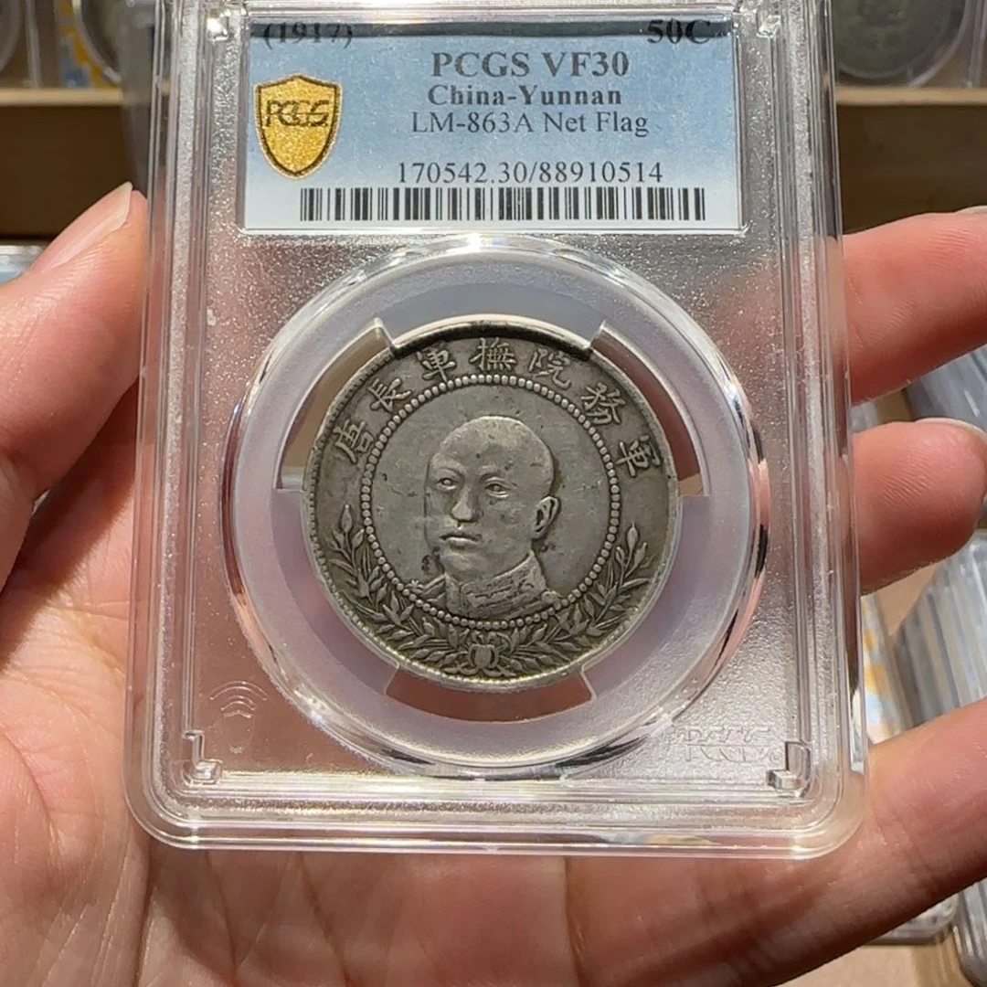 银y*唐头 0514 pcgs pcgs