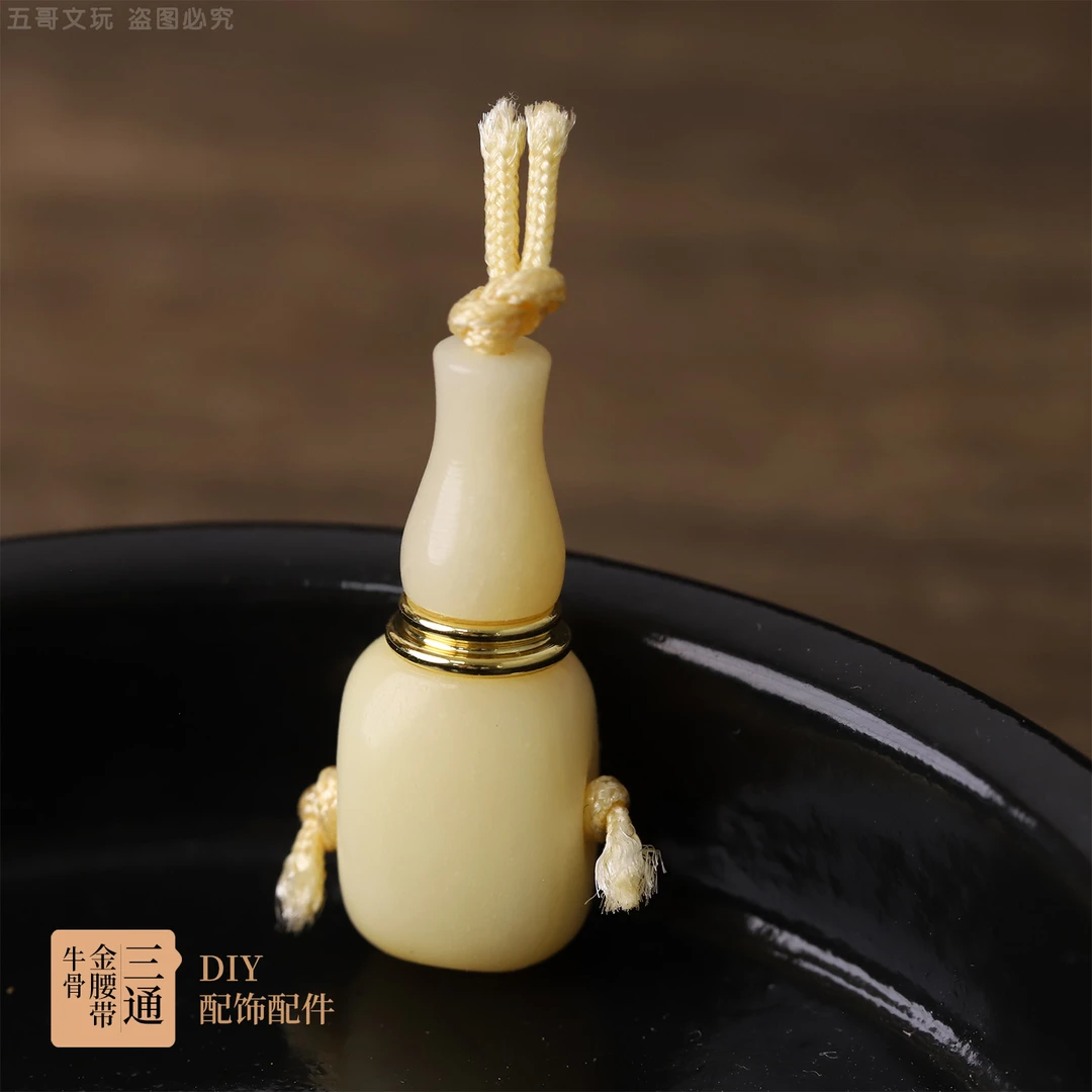 S9964 牛骨金腰带三通文玩DIY配饰配件