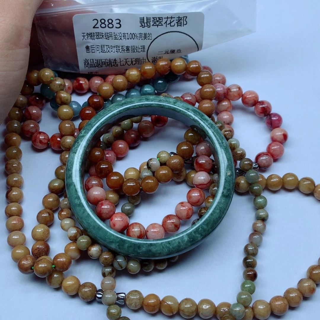 翡翠颈饰未镶嵌手串