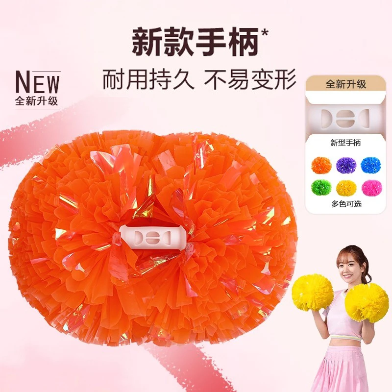 花球啦啦队手拿花啦啦操花球啦啦队手花手摇花拉拉队手花舞蹈道具