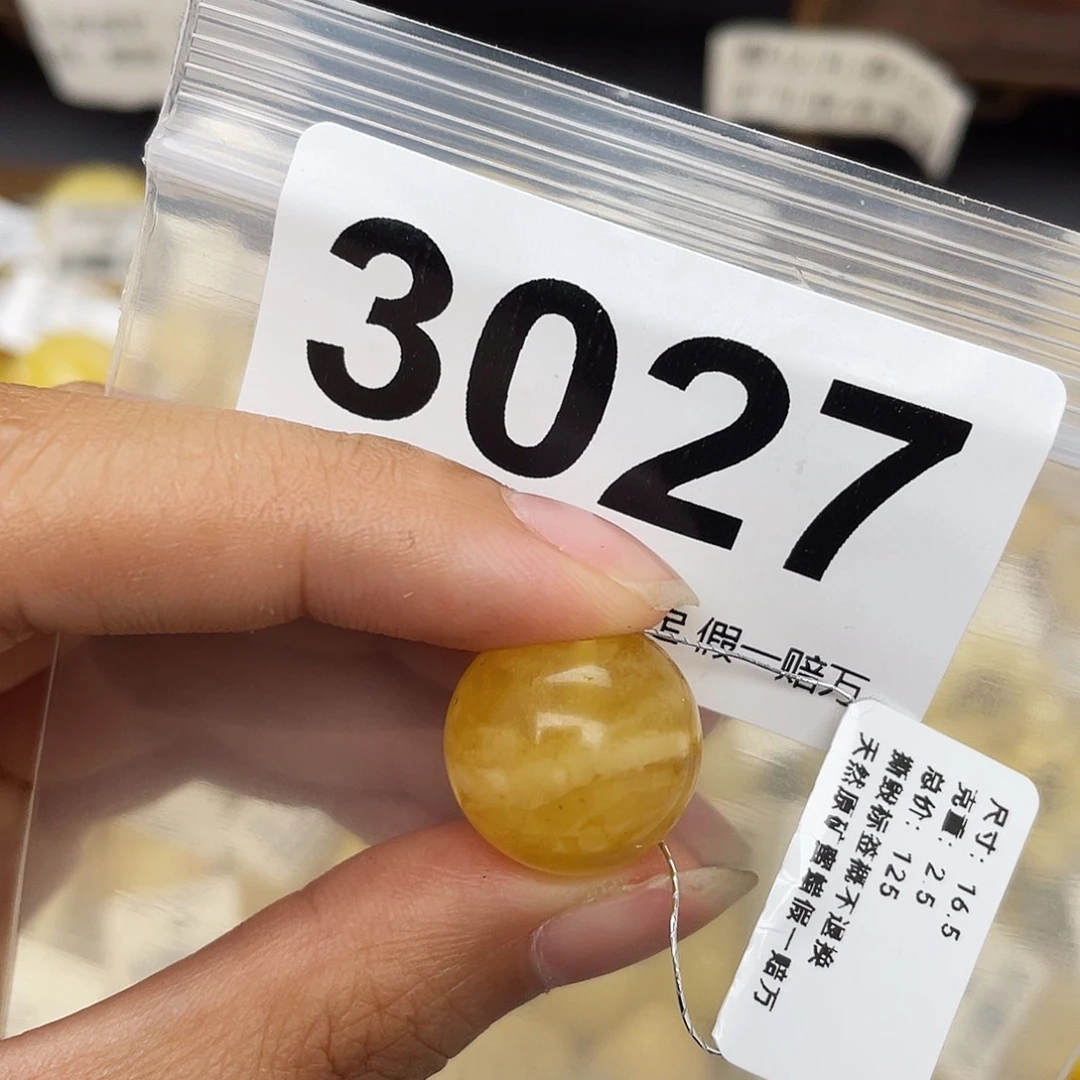 蜜蜡未镶嵌珠宝奇石粉16.5