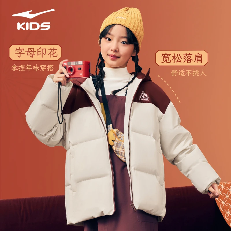 【泽哥推荐】星光少女冬季儿童防风连帽羽绒服 65224401024