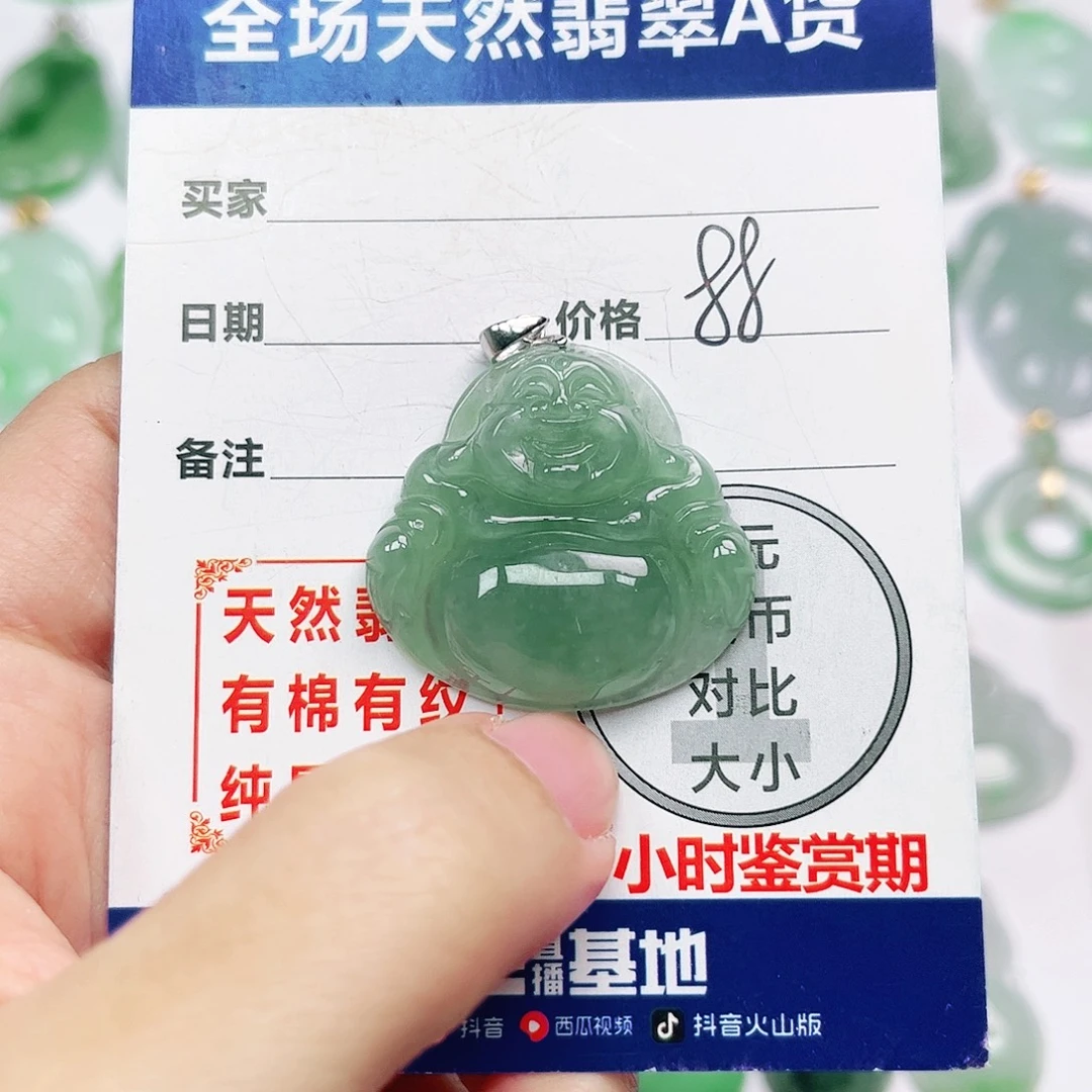 翡翠银S925镶嵌挂件