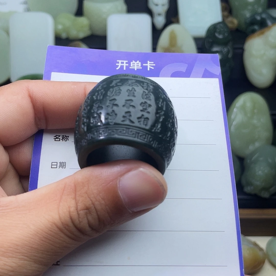和田玉未镶嵌吊坠(不含链)