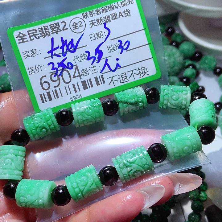 大***亲未镶嵌定制翡翠你
